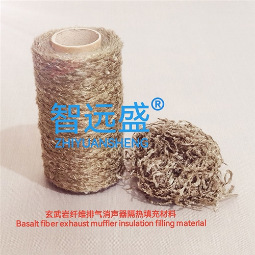 摩托車消聲器專用玄武巖纖維消音隔熱棉