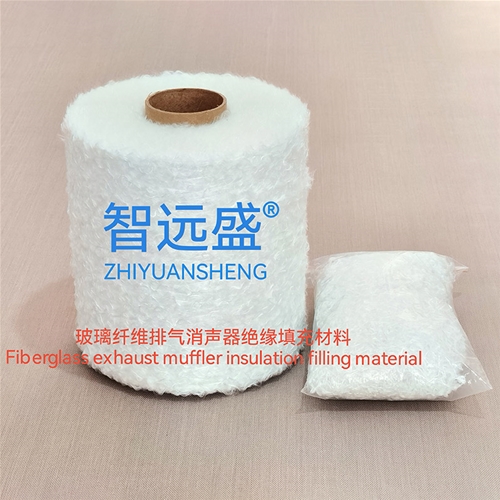 摩托車消聲器專用玻璃纖維消音隔熱棉
